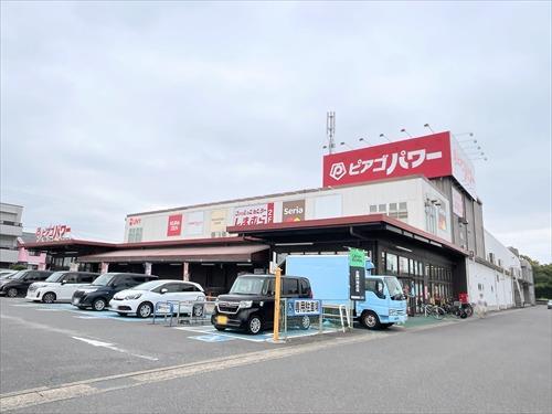 ピアゴパワー西城店まで1170m