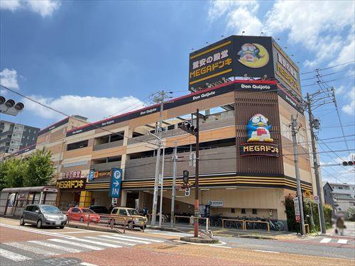 MEGAドン・キホーテ千種香流店120m MEGAドン・キホーテ千種香流店120m