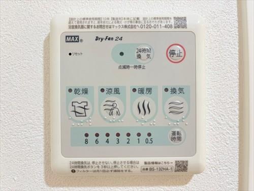浴室乾燥暖房機操作パネル