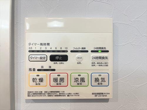 浴室乾燥暖房機操作パネル