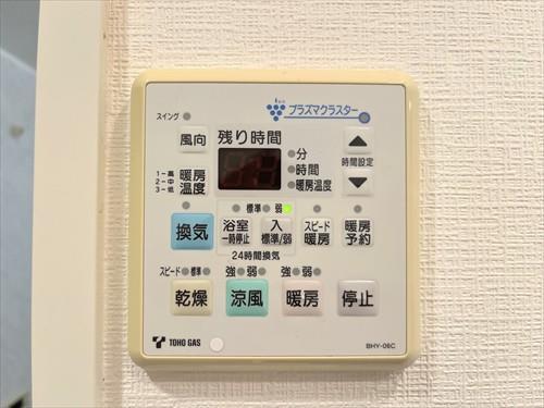 浴室乾燥暖房機操作パネル