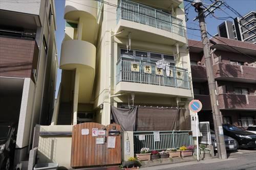 田代保育園まで310m 田代保育園まで310m