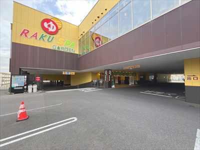 RAKUSUPAGARDEN:徒歩13分 RAKUSUPAGARDEN:徒歩13分