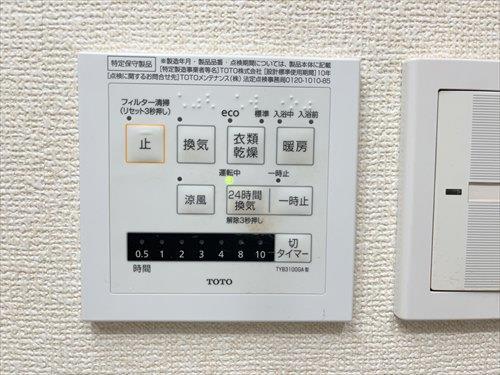 浴室乾燥暖房機操作パネル