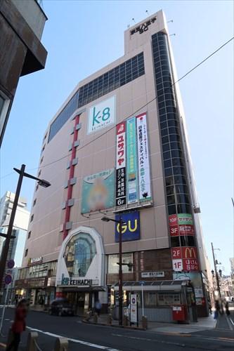 京王八王子ショッピングセンター740m