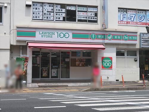 ローソンストア100稲毛駅前店390m