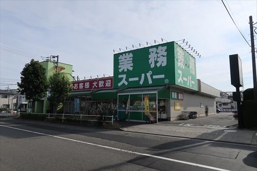 業務スーパー町田南大谷店