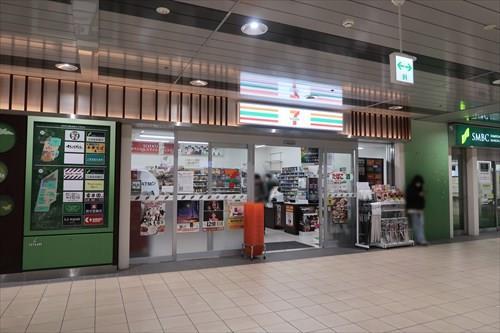 セブンイレブン京王北野駅店