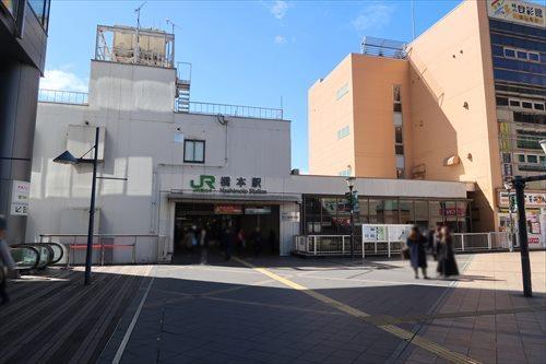 JR横浜線・京王電鉄相模原線 橋本駅