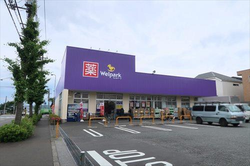 ウェルパーク日野神明店690m