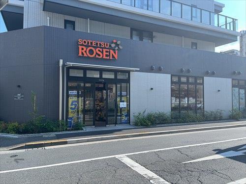 そうてつローゼン品川南大井店