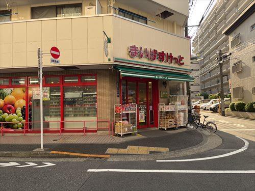 まいばすけっと南大井6丁目店