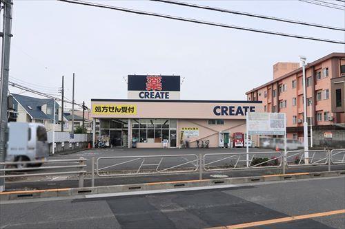 クリエイトエスディー八王子台町店490m