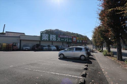 業務スーパー寺田店1270m