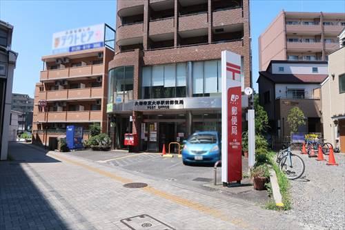 大塚・帝京大学駅前郵便局