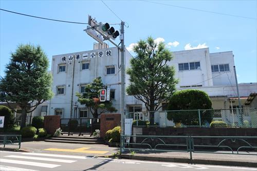 八王子市立横山第一小学校490m