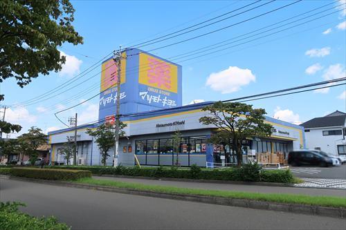 マツモトキヨシめじろ台店1170m