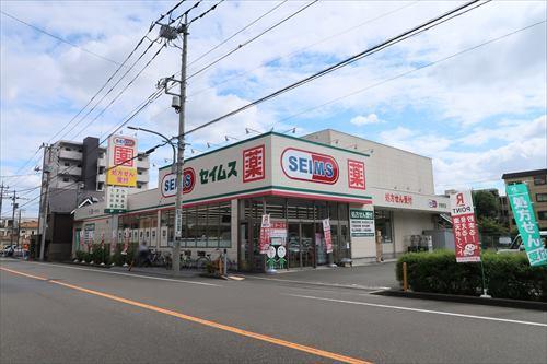 ドラッグセイムス子安町店180m