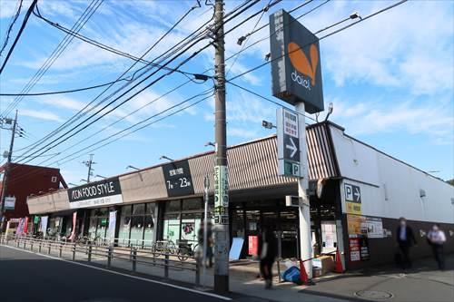 イオンフードスタイル八王子大和田店