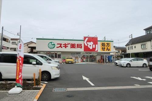 スギ薬局八王子八木町店