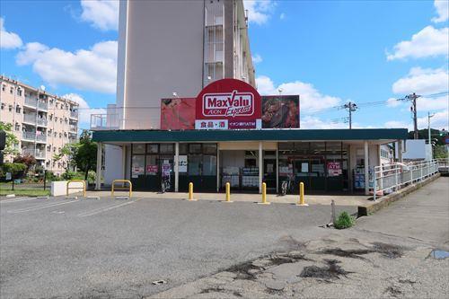 マックスバリュエクスプレス平山団地店