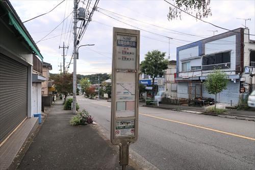 バス停「南陽台商店街」