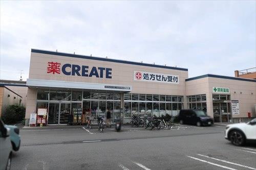 クリエイトエスディー八王子万町店710m