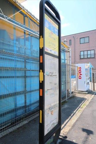 バス停「新川口」下車 徒歩6分