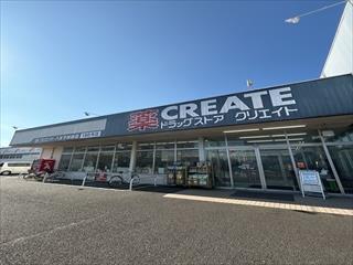 クリエイトエス・ディー八王子四谷店