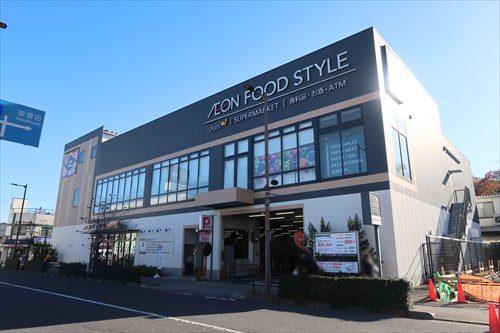 イオンフードスタイル日野駅前店