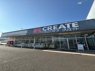 クリエイトエス・ディー八王子四谷店