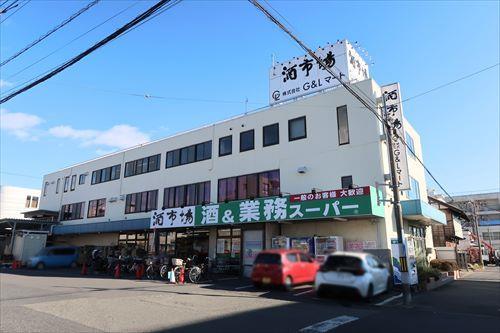 業務スーパー田町店