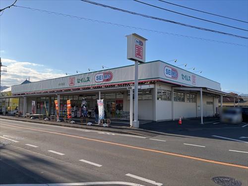 ドラッグセイムス西寺方店　220ｍ