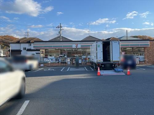 セブンイレブン八王子西寺方店260ｍ