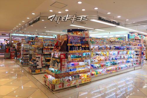 マツモトキヨシセレオ八王子店230m