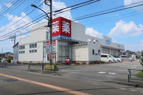 ウエルシア八王子川口店1450m
