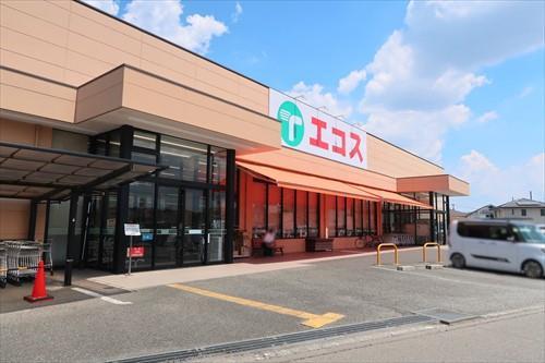 エコス川口店1530m