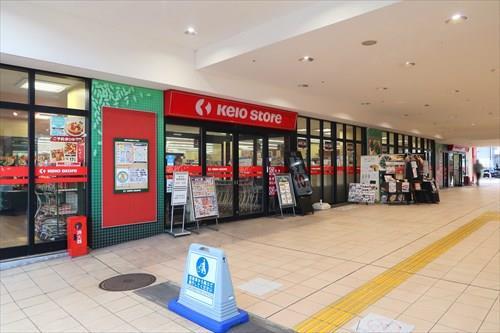 京王ストア北野店1830m