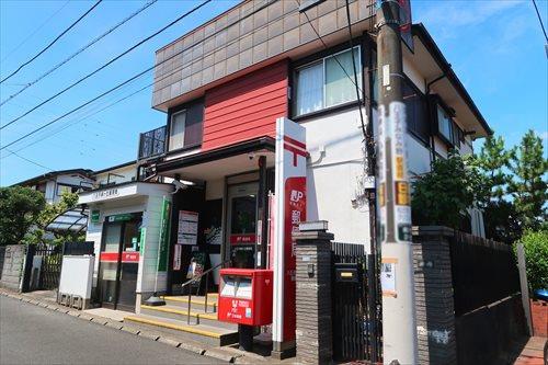 八王子絹ケ丘郵便局900m