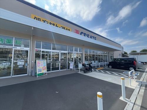 クリエイトエス・ディー八王子大和田町店