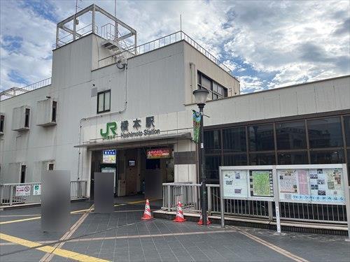 JR横浜線「橋本」駅