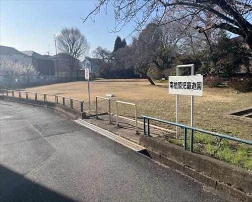 南楢原児童遊園　240ｍ