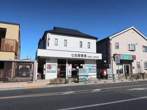 七生郵便局1280m