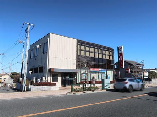 多摩信用金庫平山支店1060m
