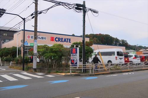 クリエイトSD八王子散田町店850m