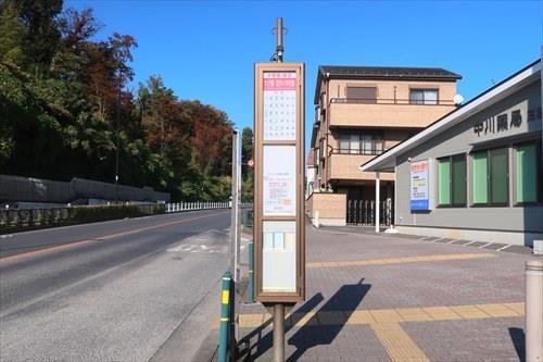 バス停「大沢橋・羽沢小学校前」