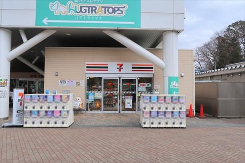 セブンイレブン京王多摩動物公園店600m