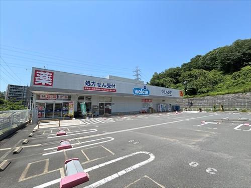 ウエルシア八王子東中野店1800m