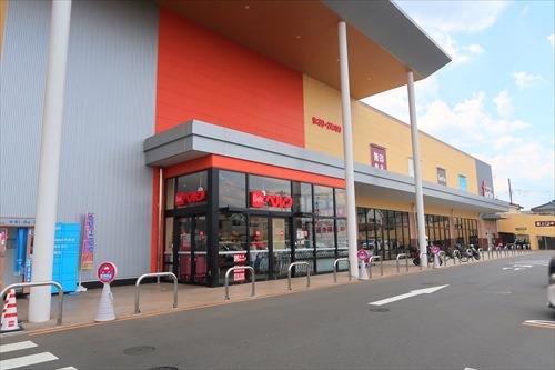 ベルクフォルテ八王子店540m