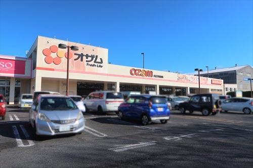 スーパーオザム八王子諏訪店920m